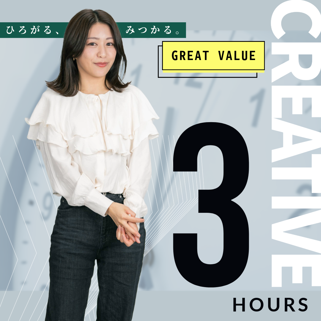 スタジオレンタル(3時間パック)